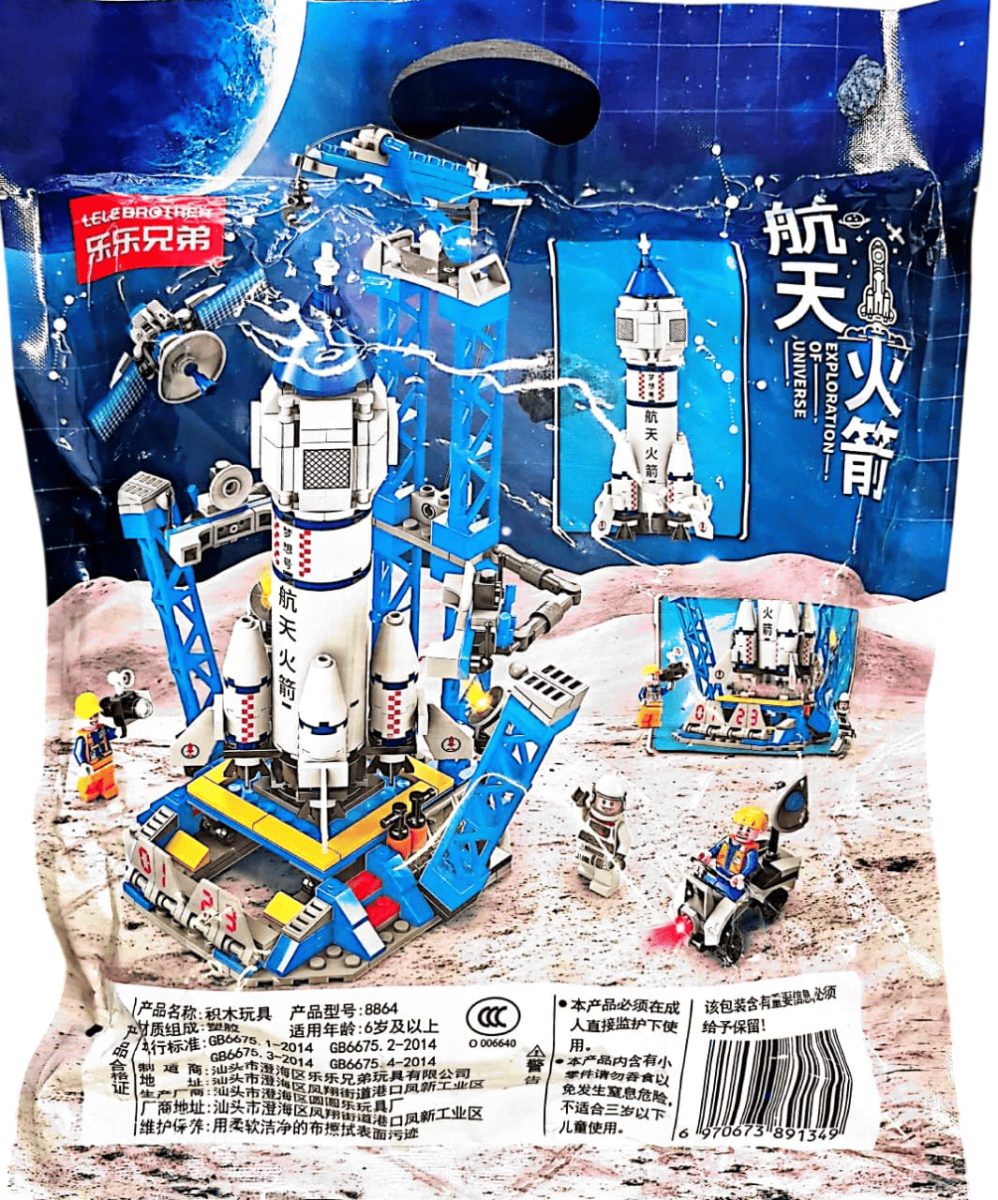 Lego Estação Lançamento Foguete (458 Pçs) - LL8864